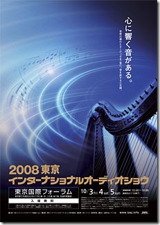 2008tias_poster