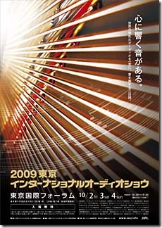 tias2009_poster_s