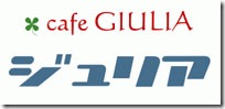 giulia-hp-logo_s