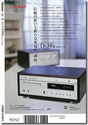 stereo201003b
