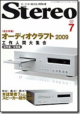 stereo200907