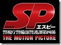 sp_movie